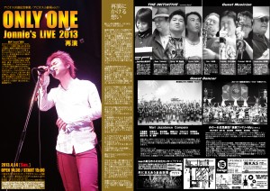 vol.11 ONLY ONE -Jonnie’s LIVE2013-の写真
