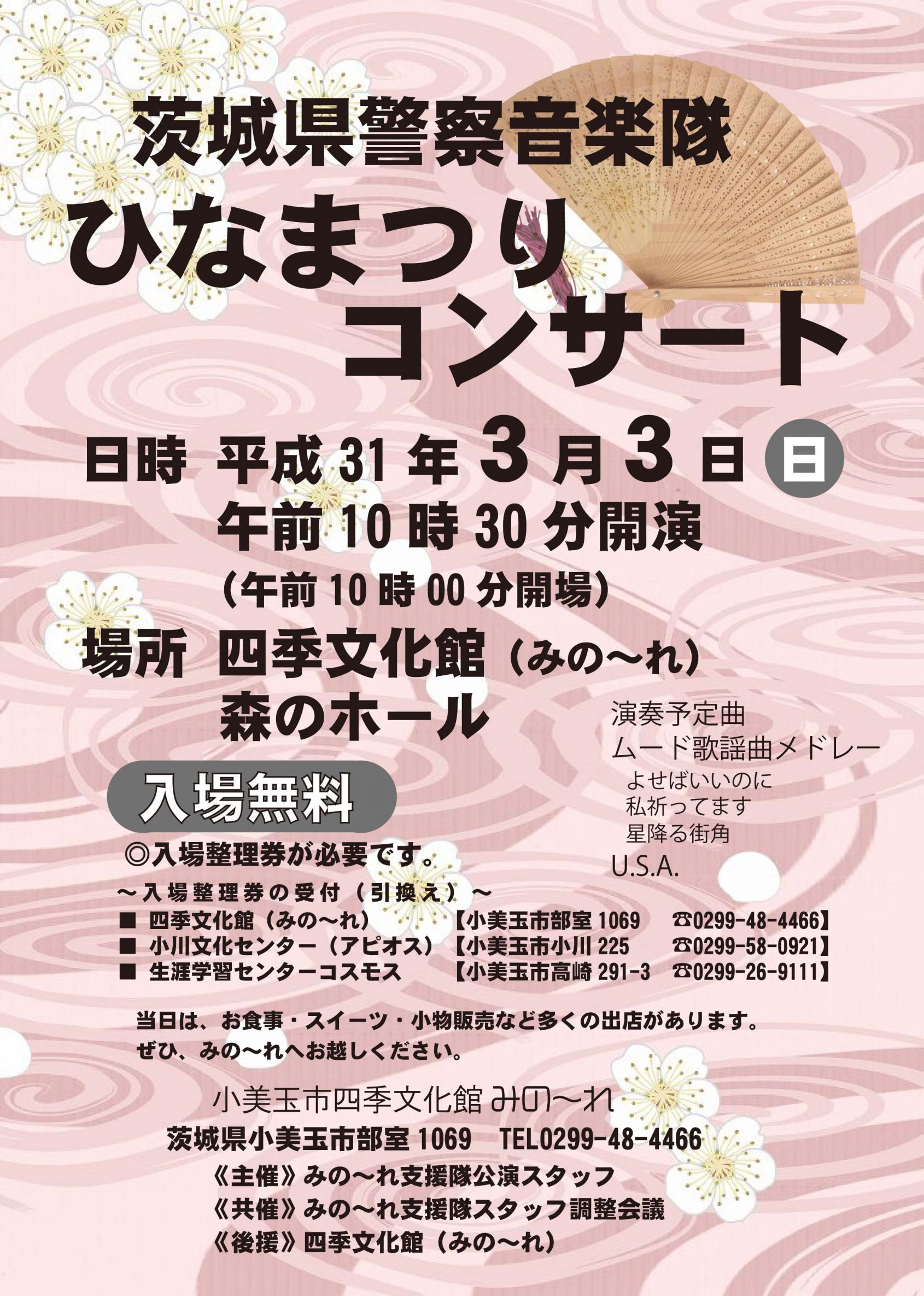 チラシ 0223 チラシ 0223