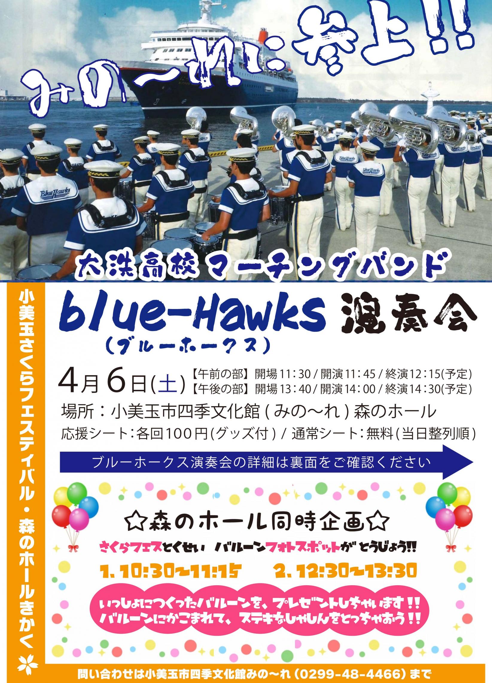 190329_平田さん講演会チラシ 190329_平田さん講演会チラシ