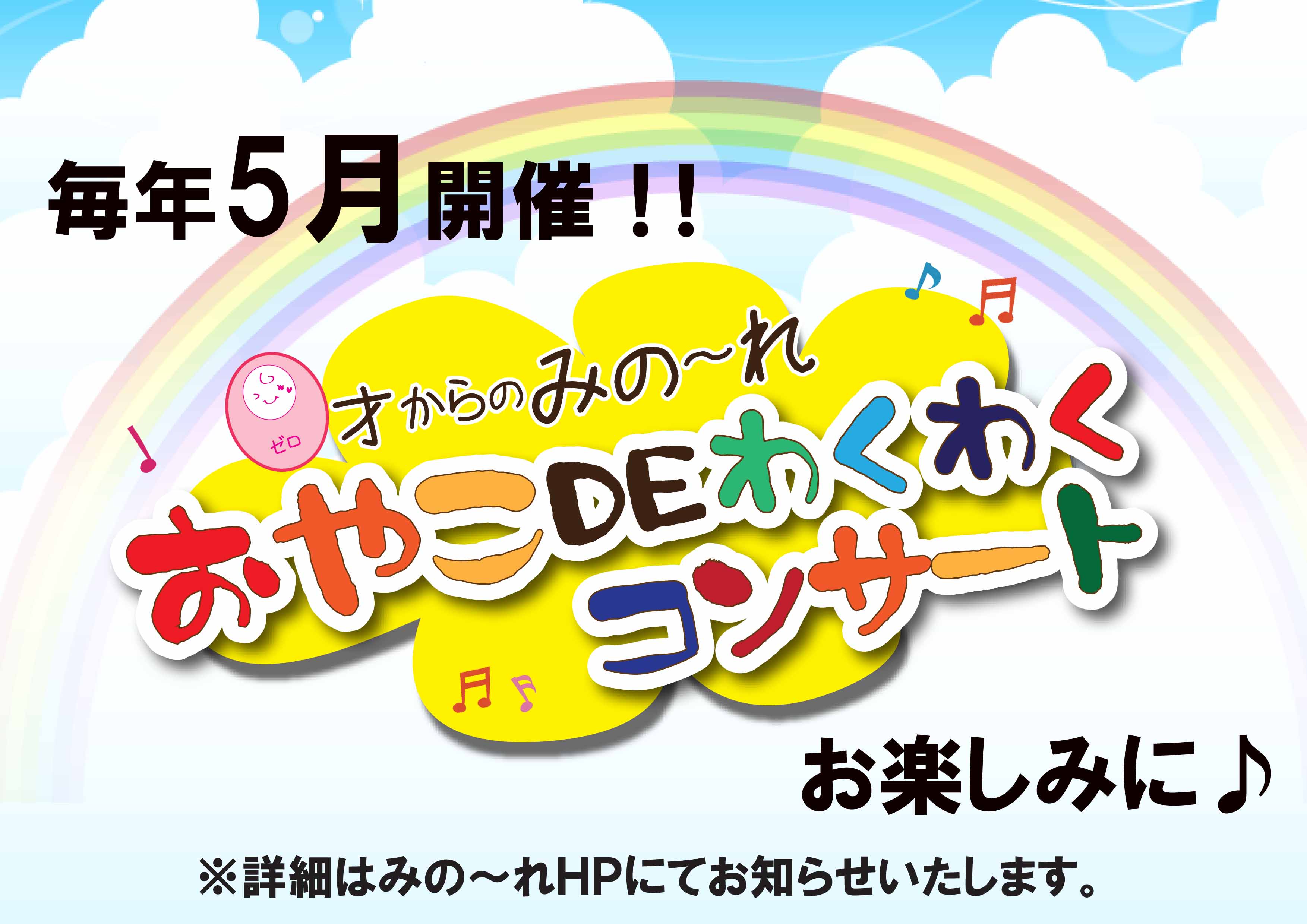 マタニティ・ママ-チラシ(最終)HP用 マタニティ・ママ-チラシ(最終)HP用