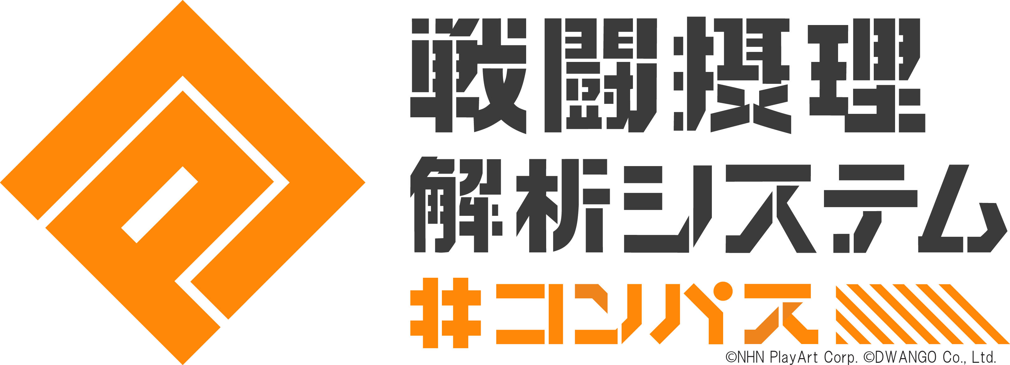 【開催中止となりました】アピオスeスポーツプレイベント「#コンパス 戦闘摂理解析システム」アピオス大会 参加者募集！