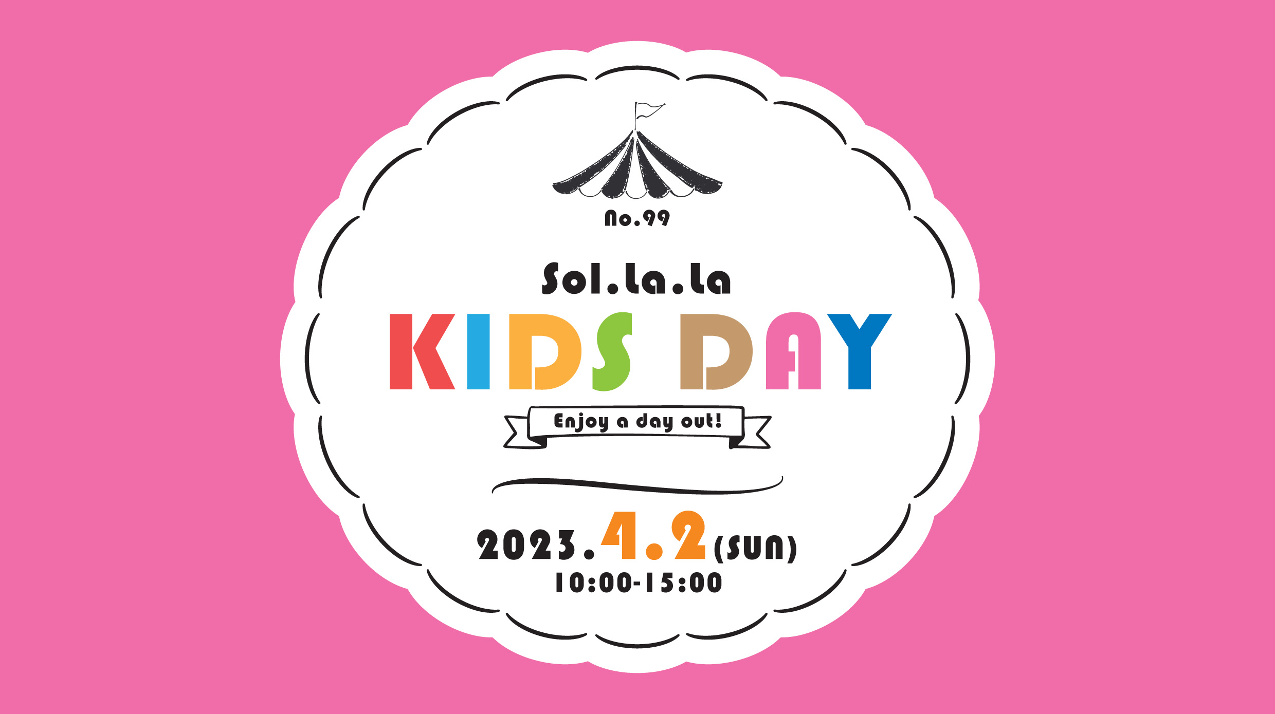 4月2日（日曜日）「Sol・la・la KIDS DAY」を開催しました！