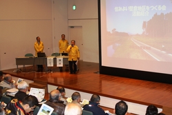 住みよい堅倉地区をつくる会 活動事例発表（2回）の写真