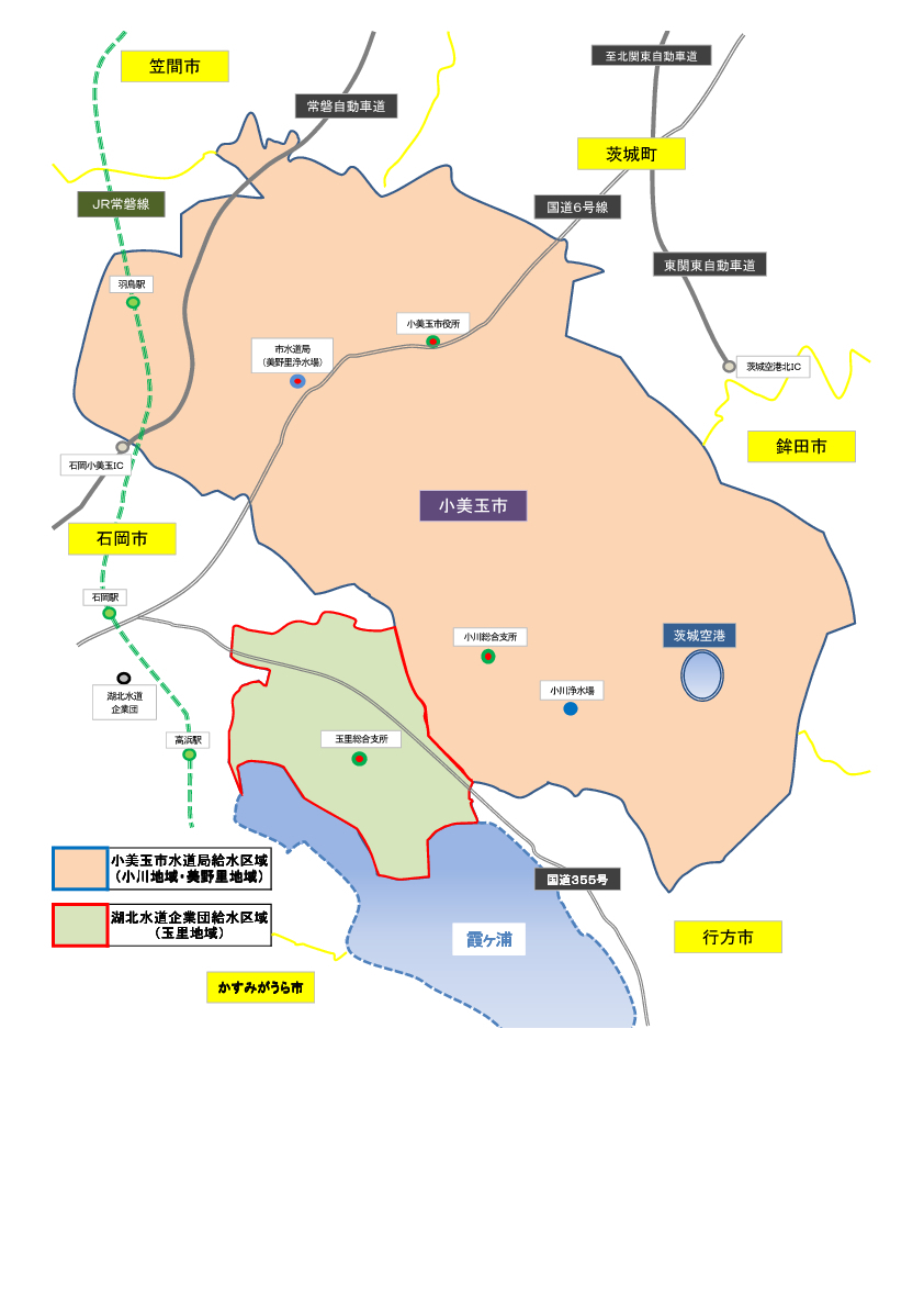 小美玉市内の給水区域のマップ