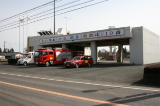 美野里消防署の写真