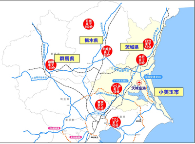 北関東から茨城空港へのアクセス・所要時間が記載された画像