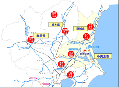 北関東から茨城空港へのアクセス・所要時間が記載された画像 北関東から茨城空港へのアクセス・所要時間が記載された画像