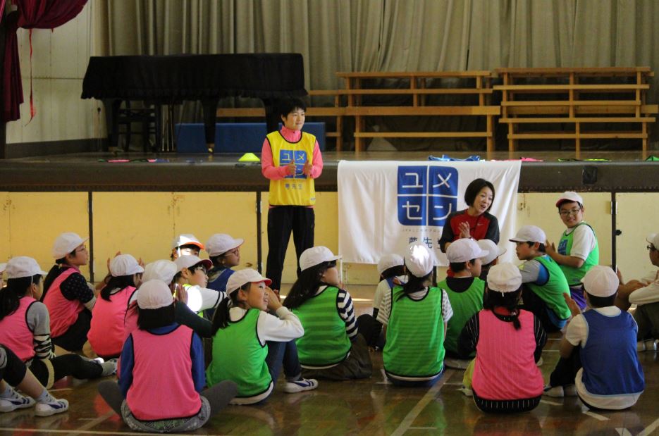 小川小2 小川小2