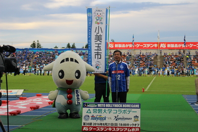 水戸ホーリーホックvsカマタマーレ讃岐2