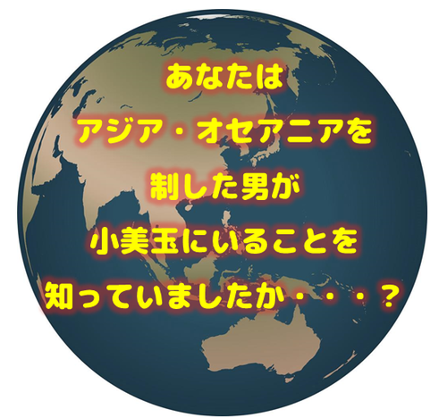 羽成魁さん アジア・オセアニアベンチプレス選手権大会優勝-1 羽成魁さん アジア・オセアニアベンチプレス選手権大会優勝-1