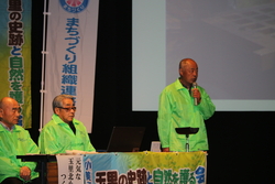 玉里の史跡と自然を護る会の写真