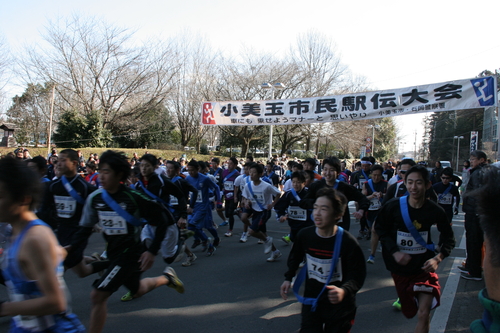 第10回小美玉市民駅伝大会9