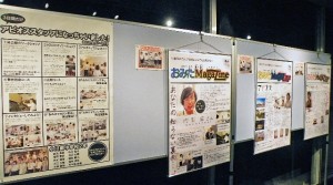 ホワイエに展示されるおみたマガジン「号外」の写真