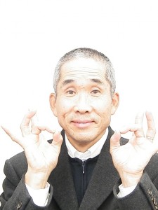 大和田誠志さんの写真