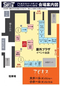 会場案内図の画像