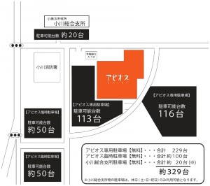 駐車場の画像