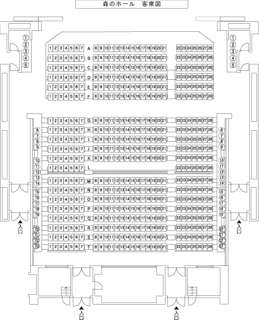 客席図