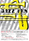 JAZZ FES.の画像