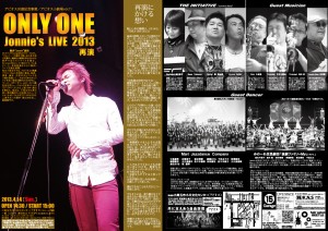 vol.11 ONLY ONE -Jonnie’s LIVE2013-の画像 vol.11 ONLY ONE -Jonnie’s LIVE2013-の画像
