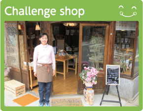 Challenge shop Challenge shop