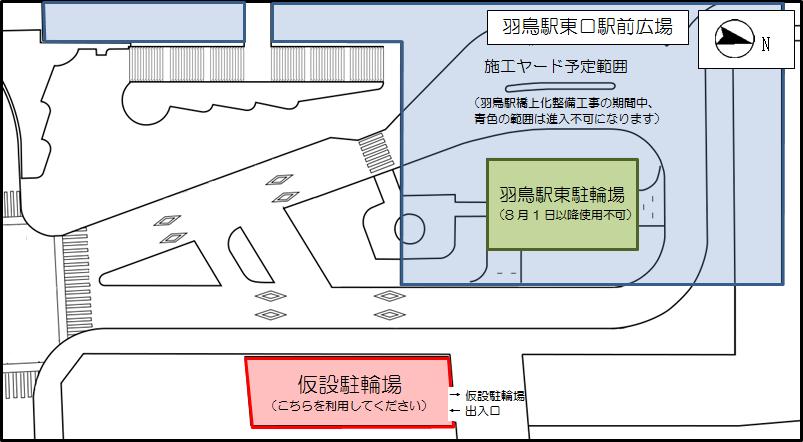 HP掲載用図面