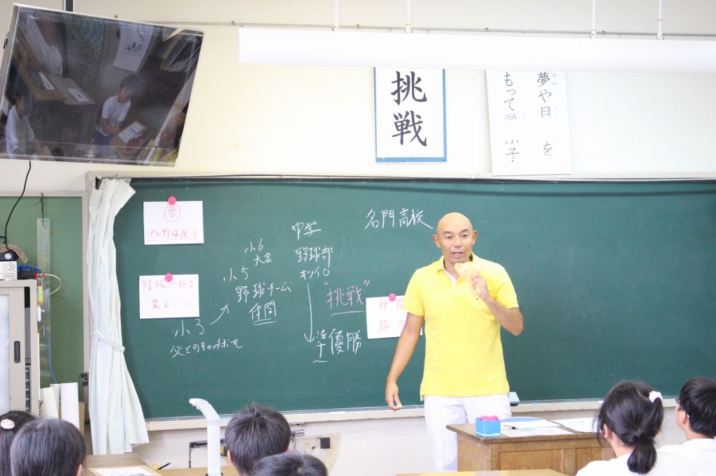 小川小2 小川小2