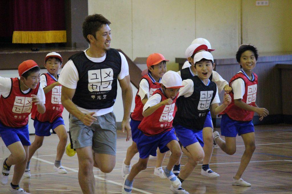 野田小1 野田小1
