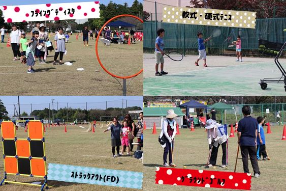 競技1 競技1
