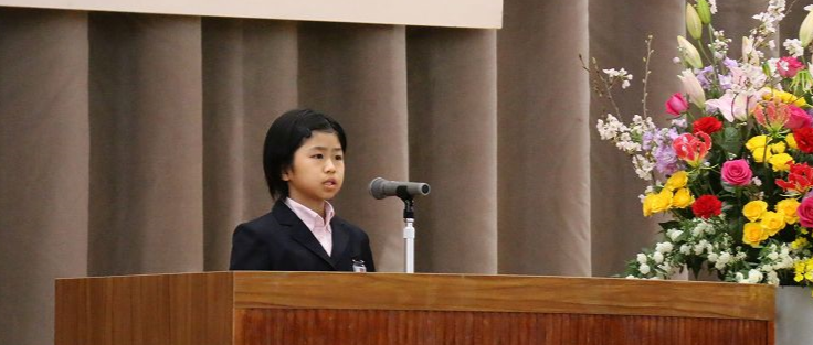 児童代表ことば 児童代表ことば