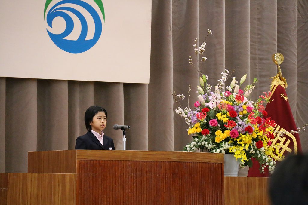児童代表のことば 児童代表のことば