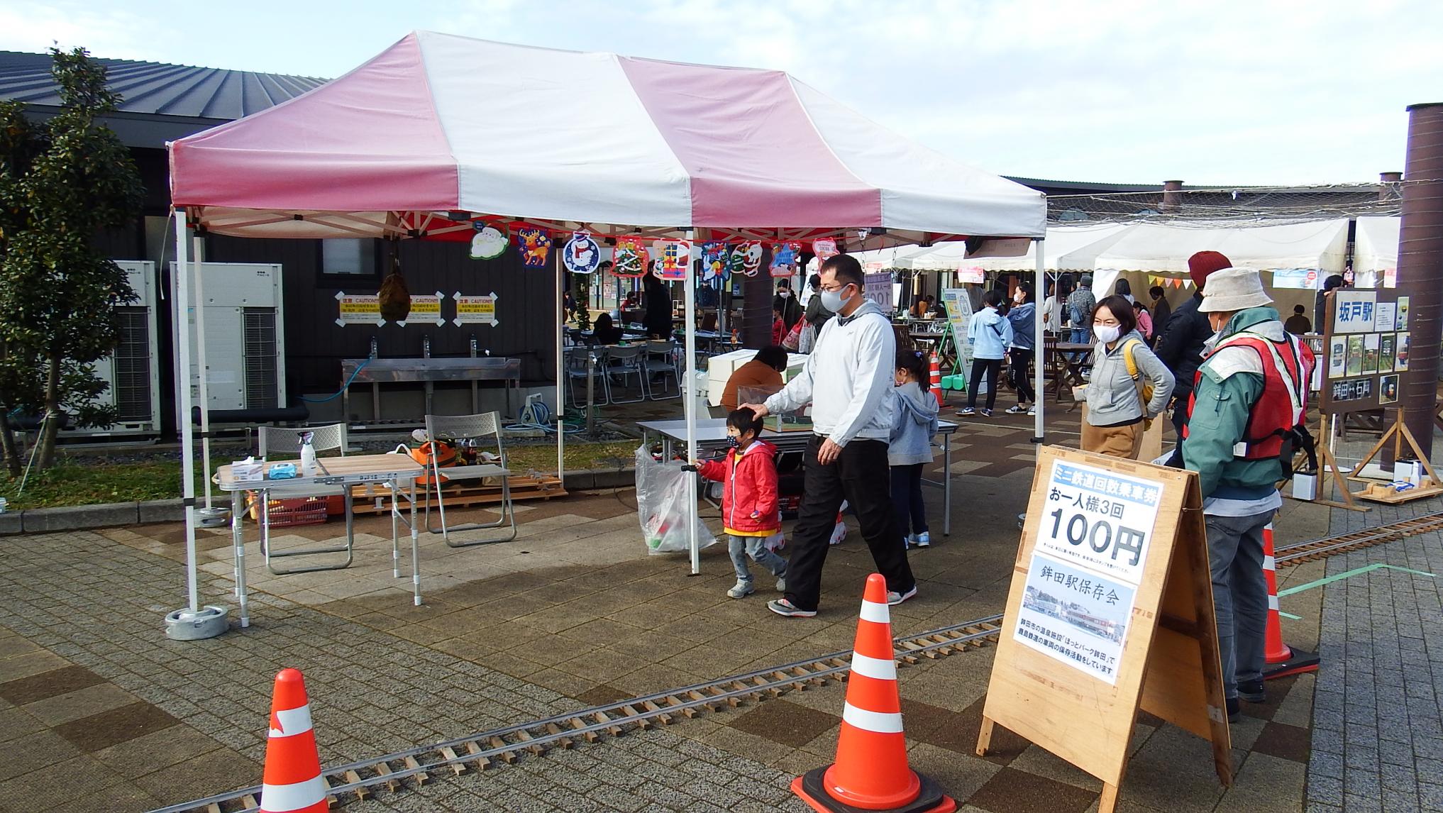 鉾田駅保存会