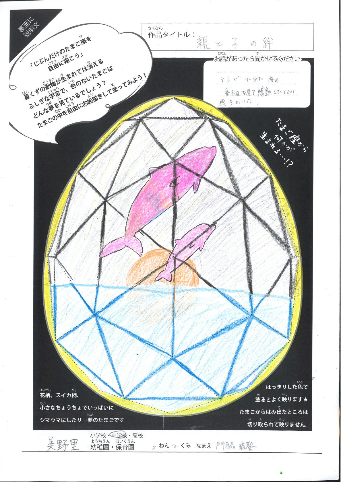 美野里中 (8) 美野里中 (8)