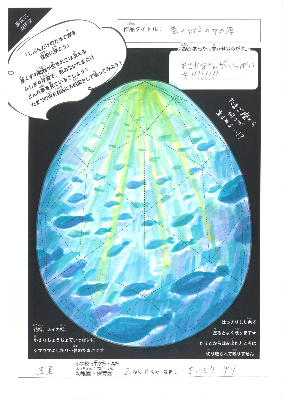 玉里中 (1)★ 玉里中 (1)★