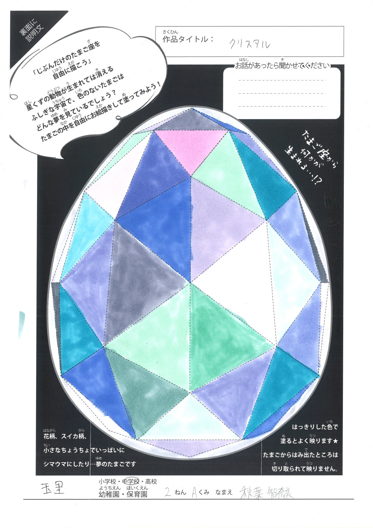 玉里中 (3) 玉里中 (3)