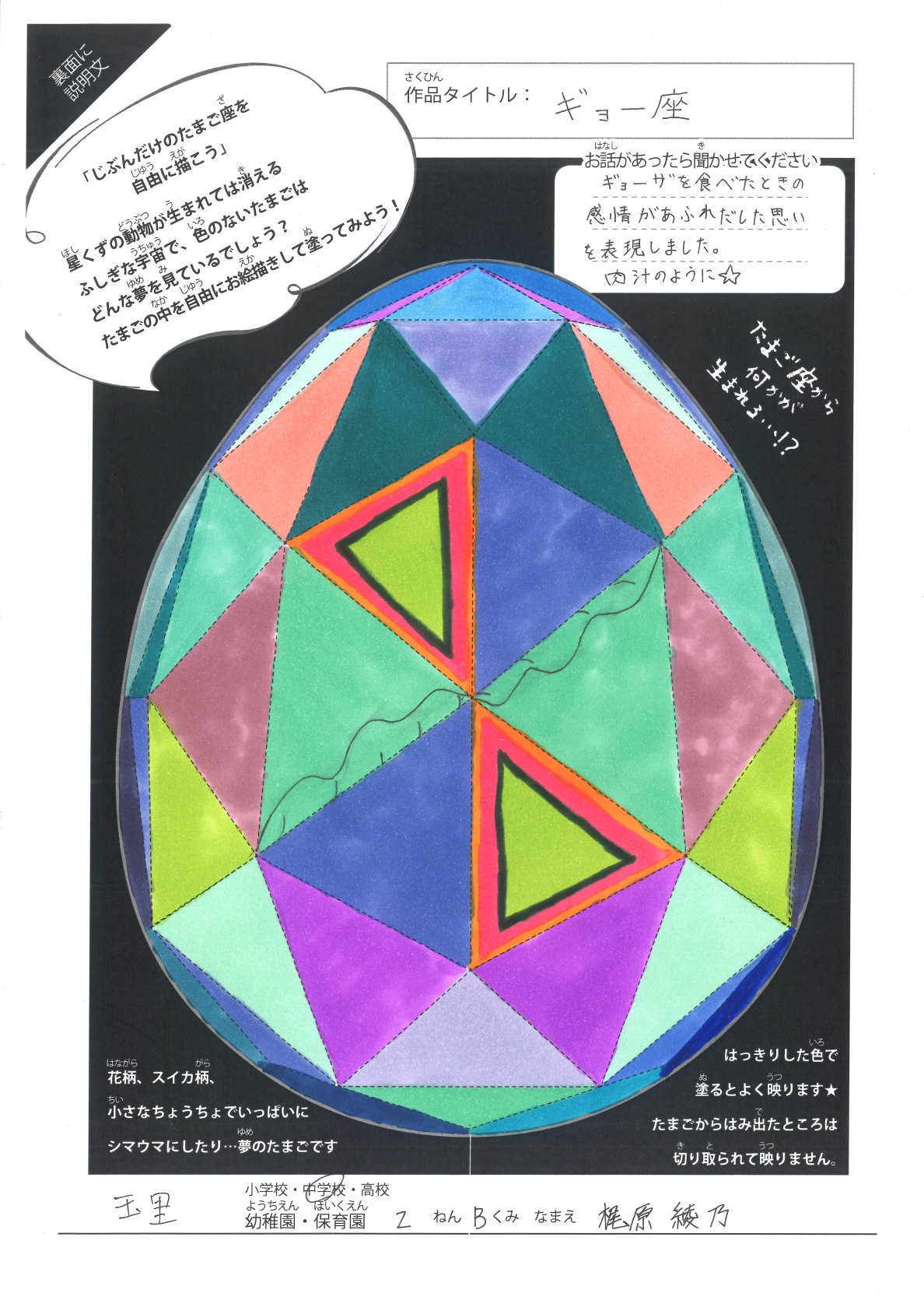 玉里中 (4) 玉里中 (4)