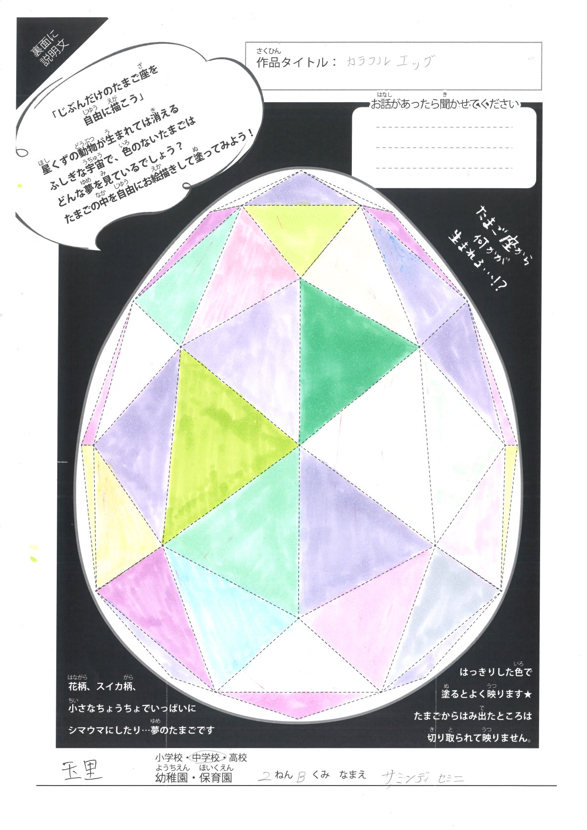玉里中 (5) 玉里中 (5)
