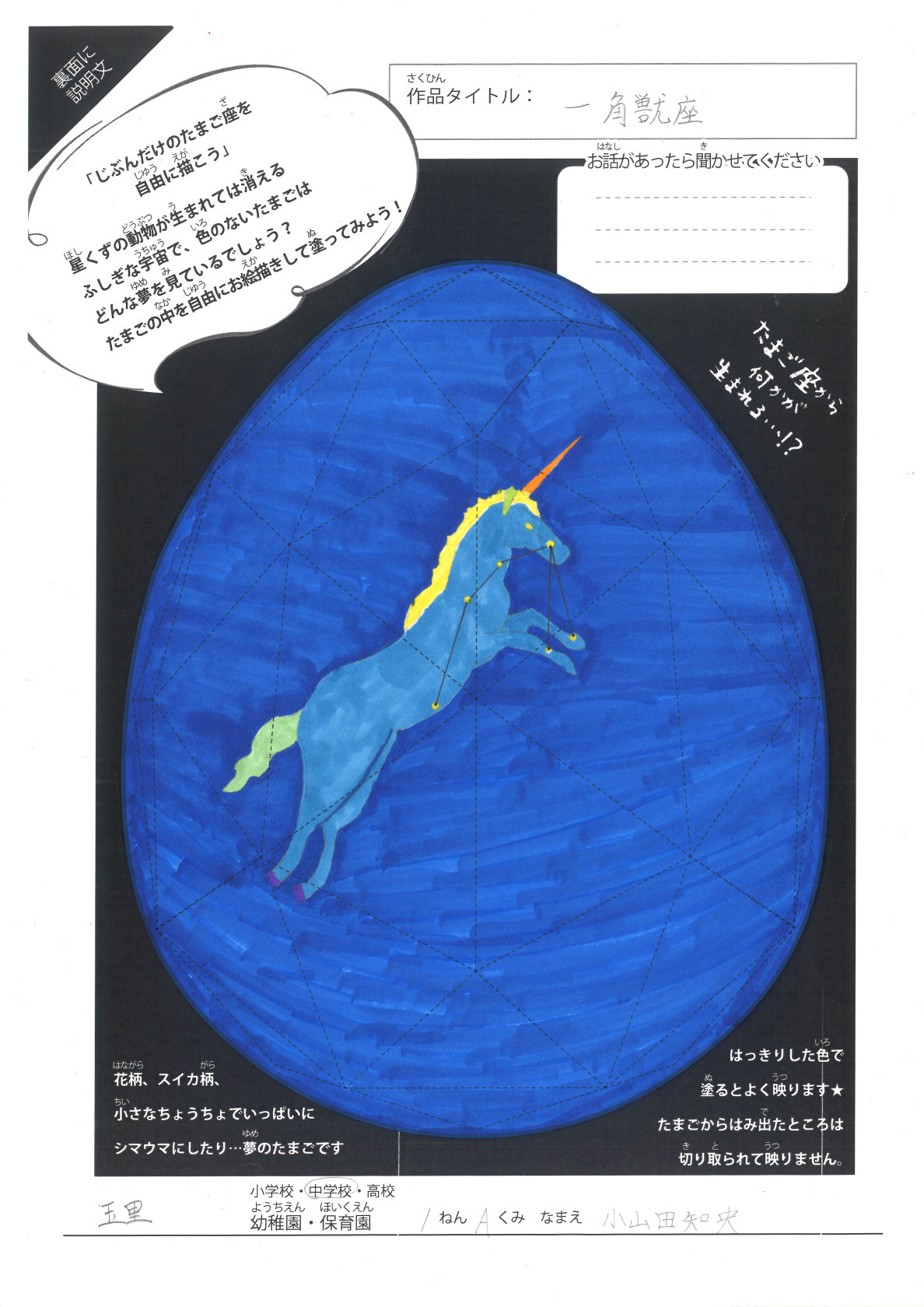 玉里中 (6) 玉里中 (6)