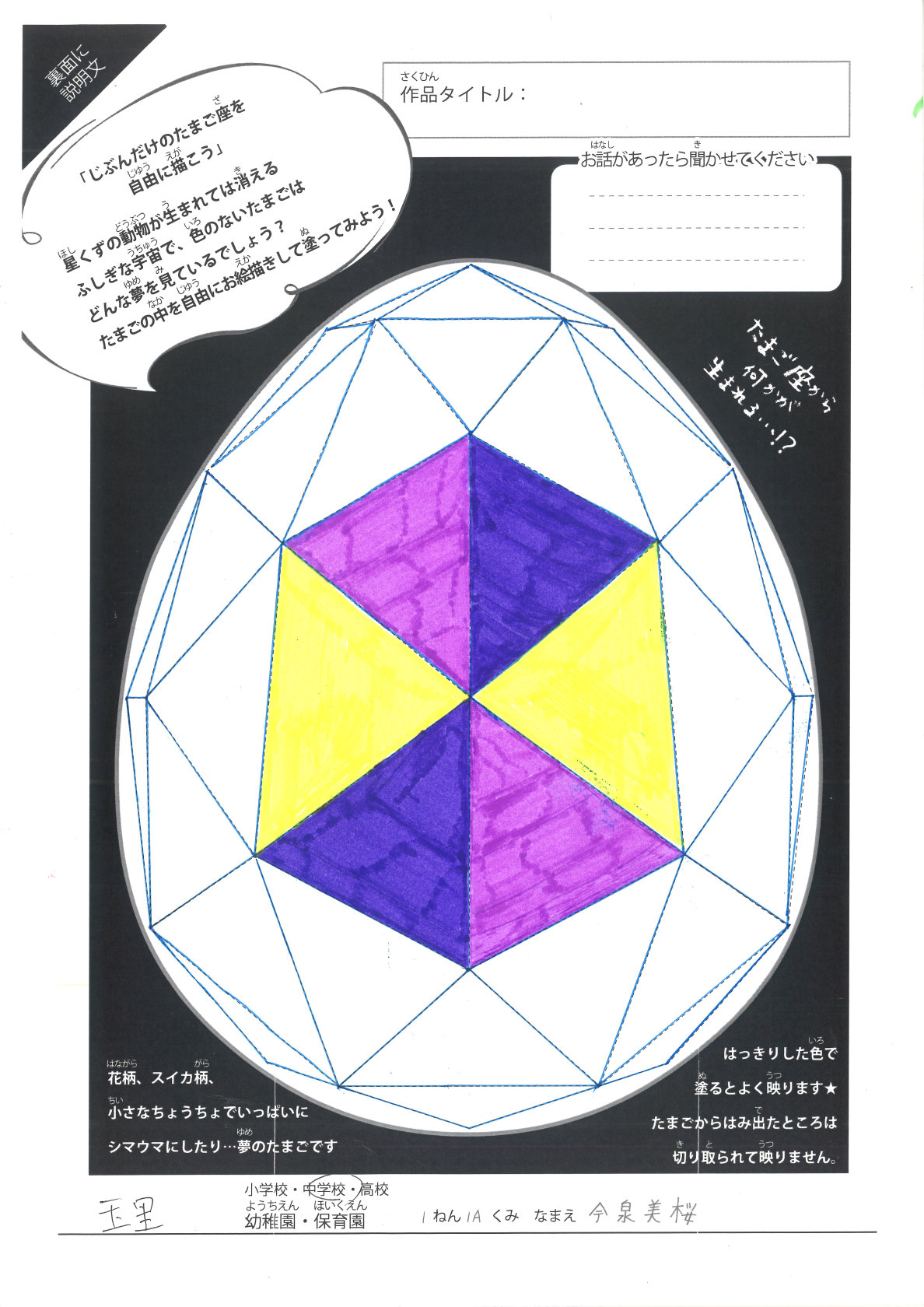 玉里中 (7) 玉里中 (7)
