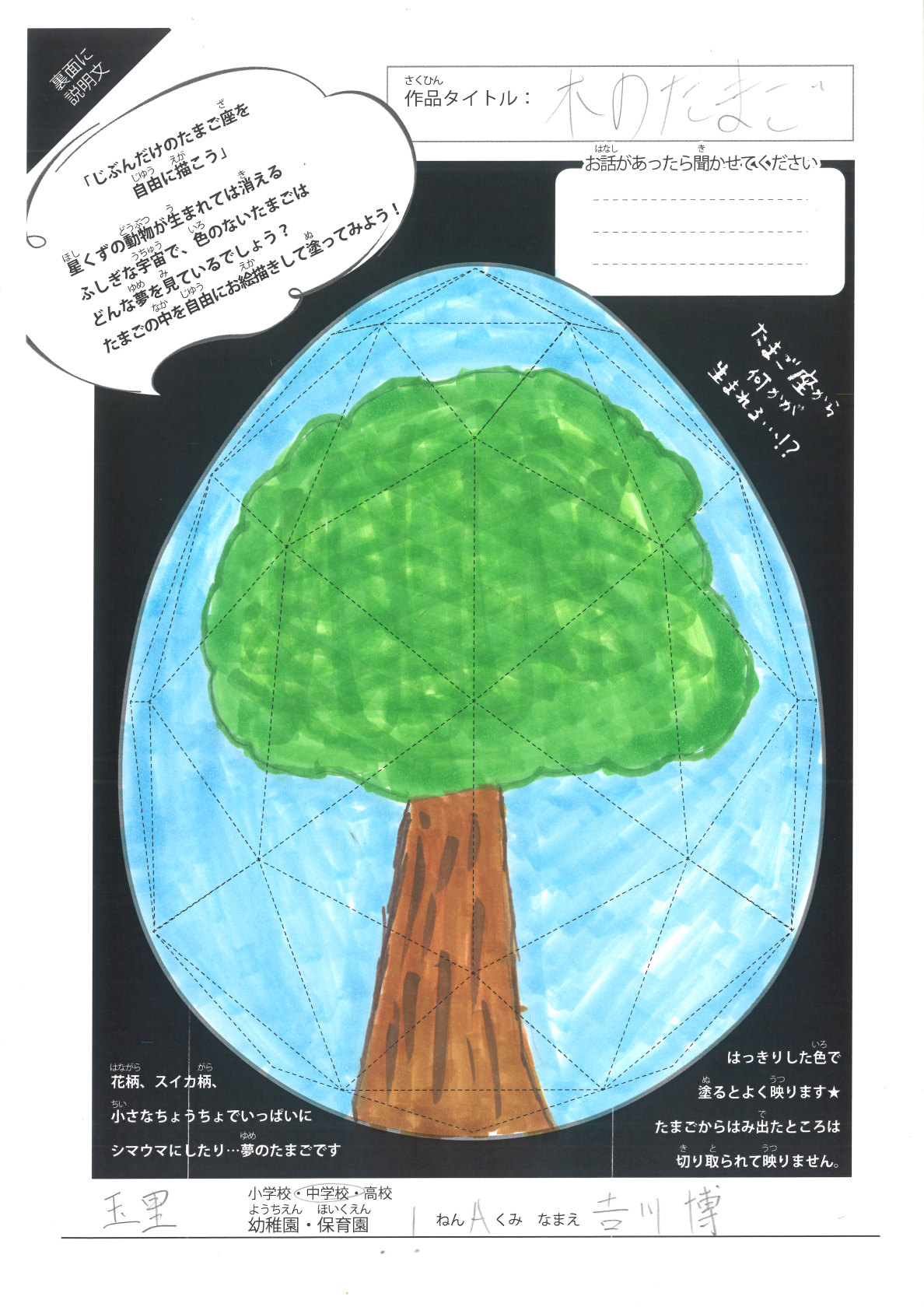玉里中 (8) 玉里中 (8)