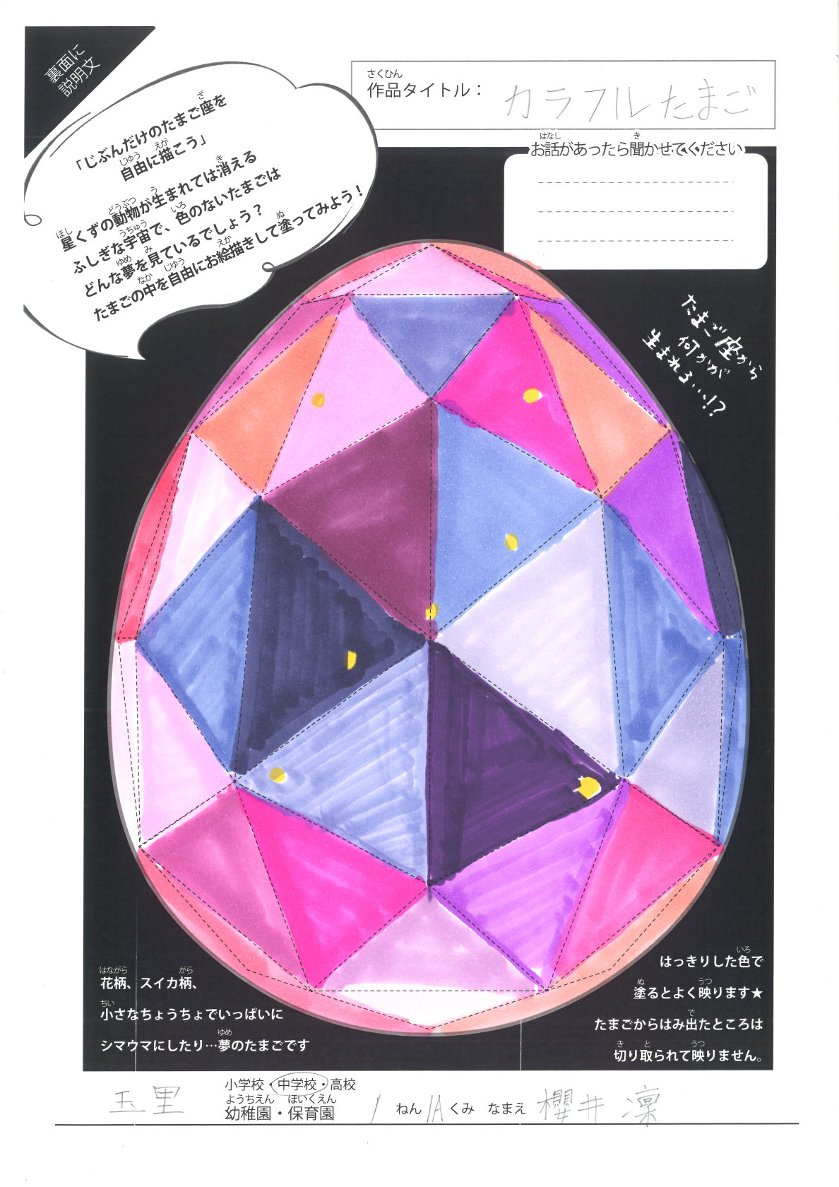 玉里中 (9) 玉里中 (9)