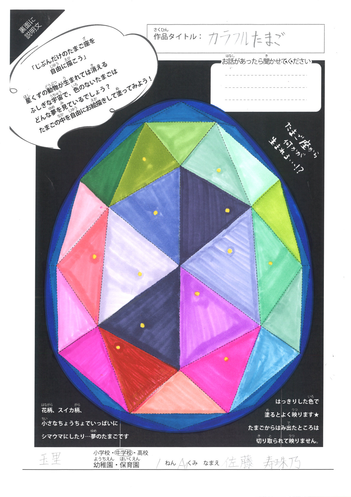 玉里中 (10) 玉里中 (10)