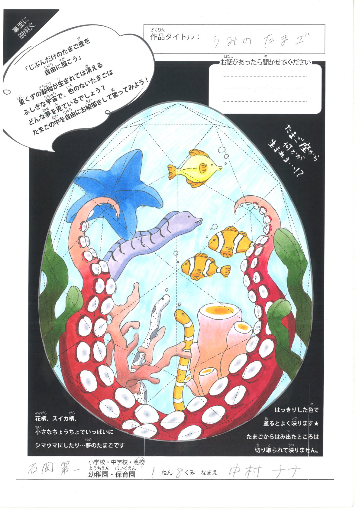 石岡1高 (1) 石岡1高 (1)
