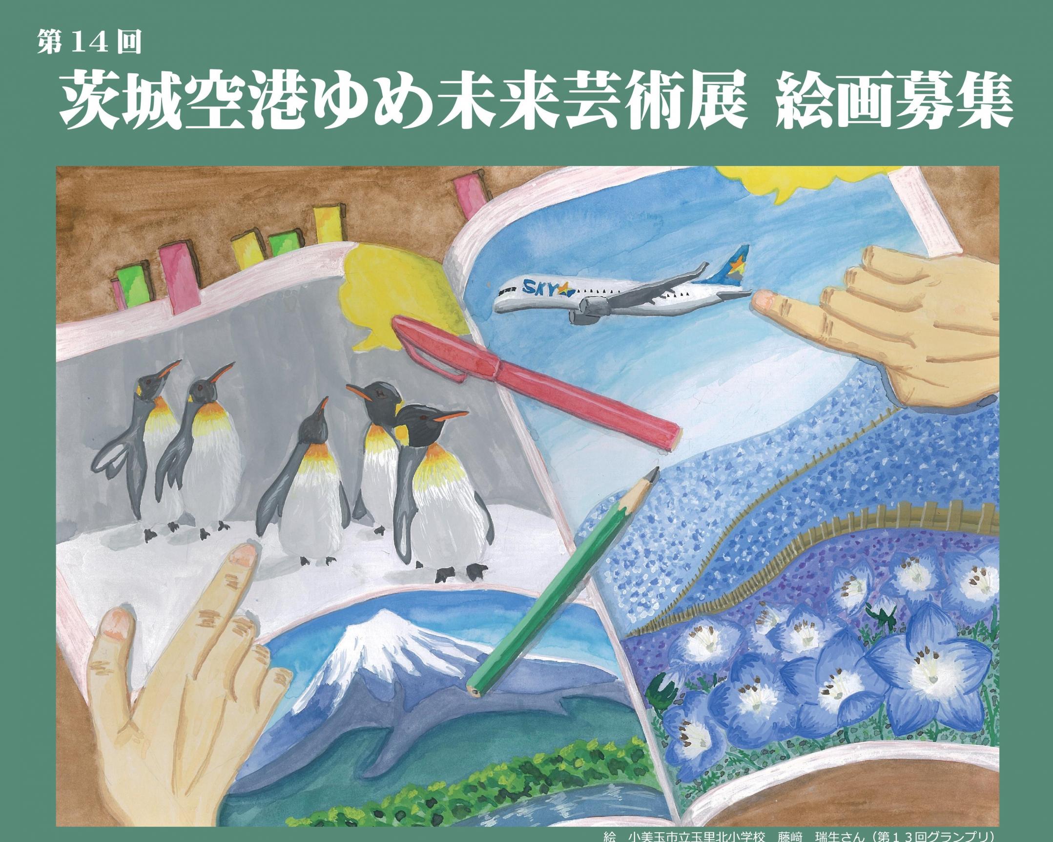 名称未設定-2 名称未設定-2