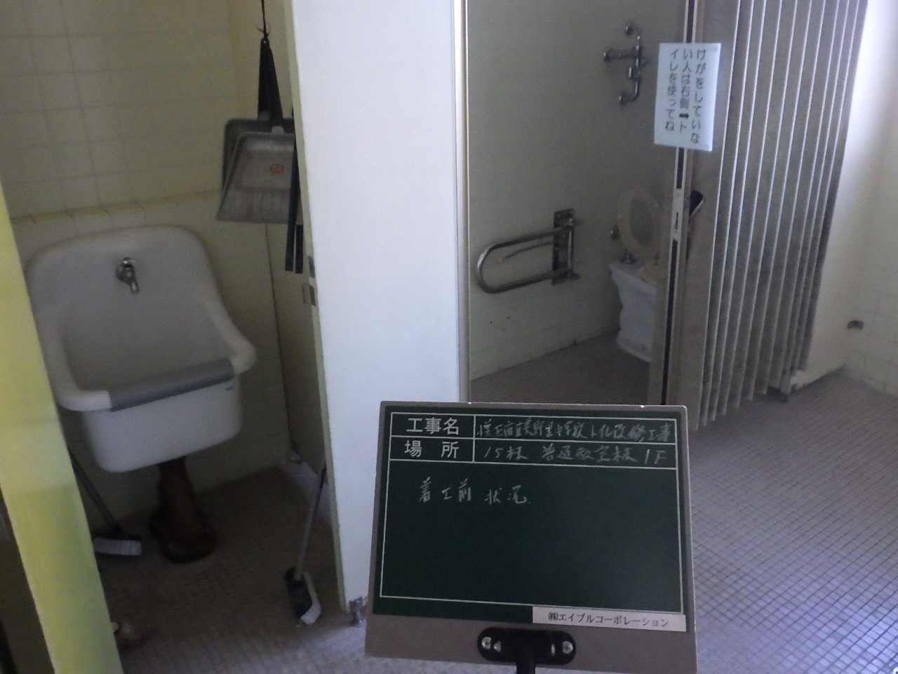 ●15棟1F着工前11 ●15棟1F着工前11