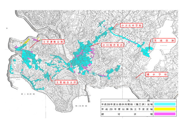 H29小川・玉里地区供用開始区域HP用