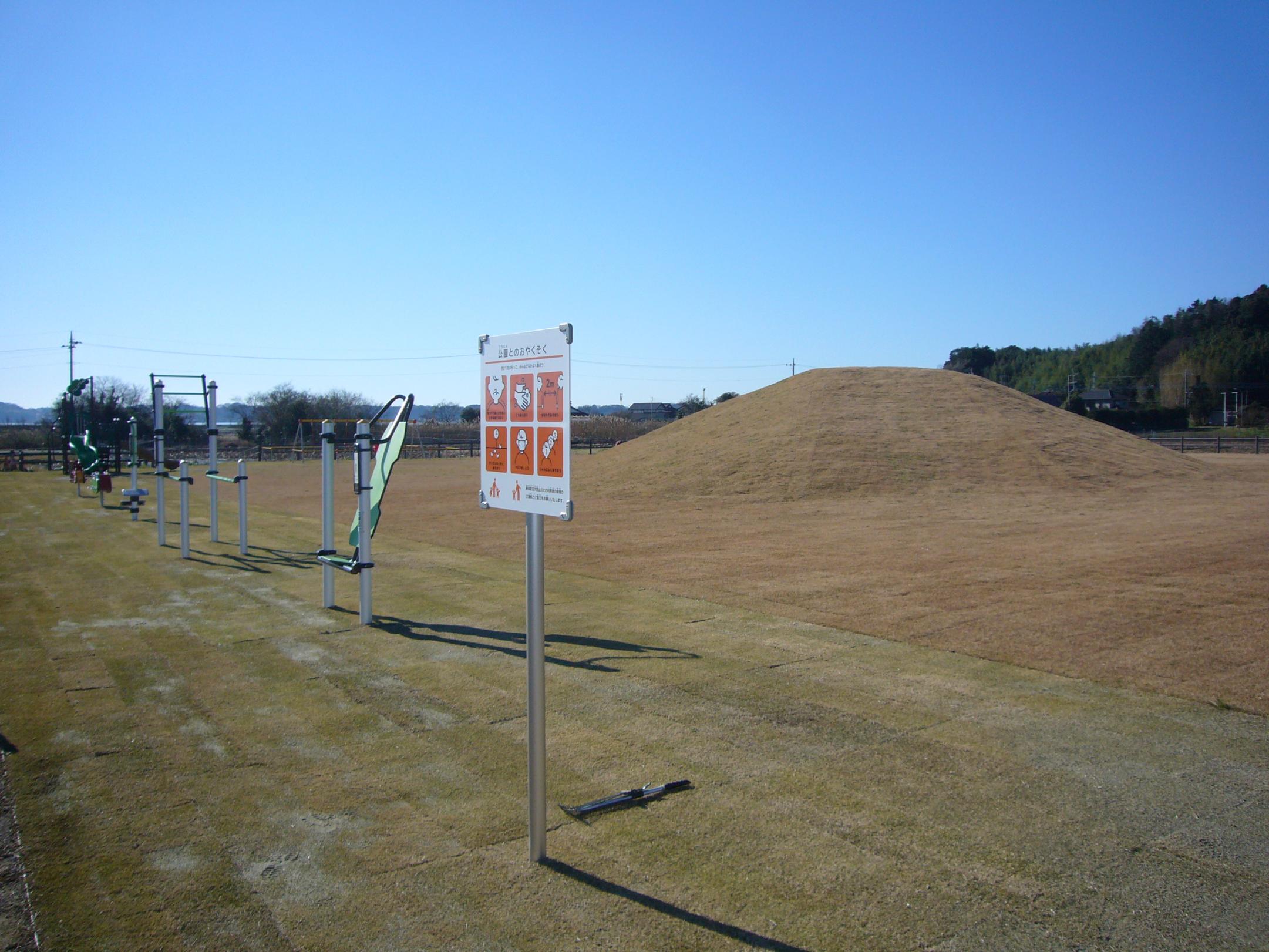 大井戸湖岸公園遊具1