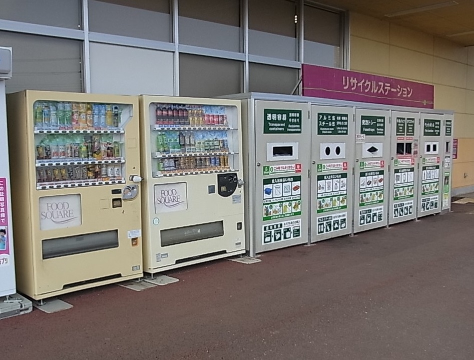 カスミ小川店