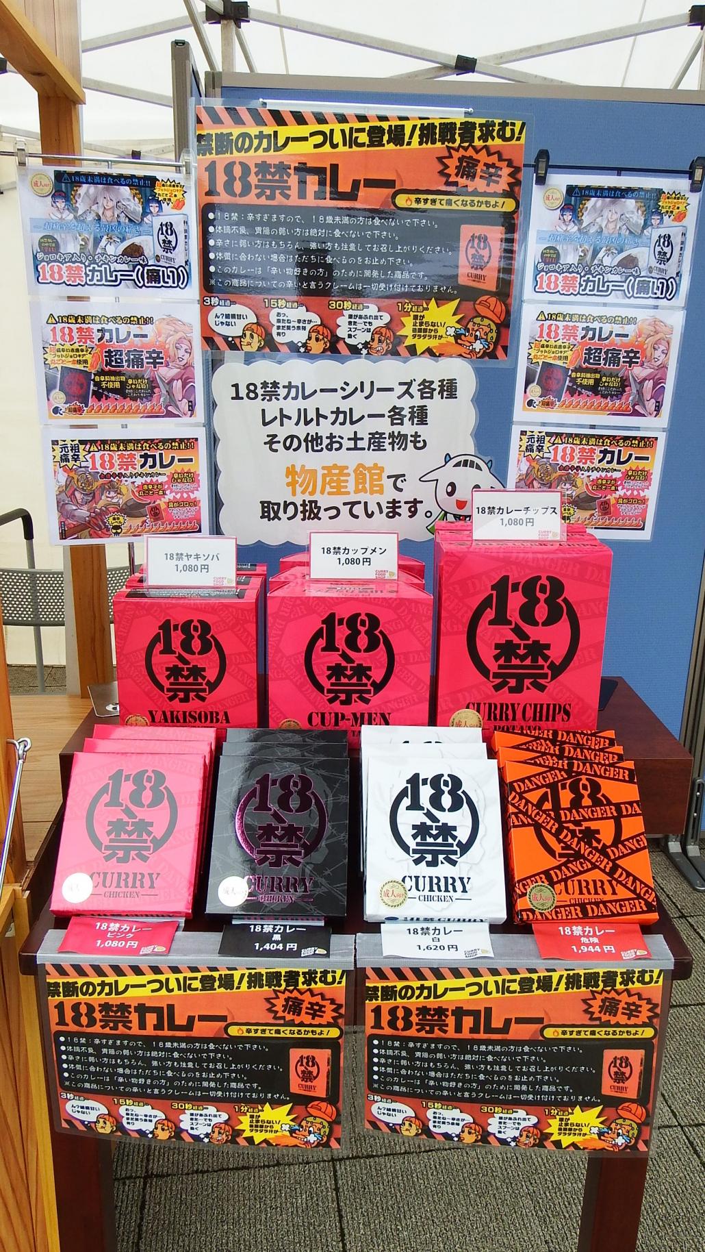 ★DSCF8683