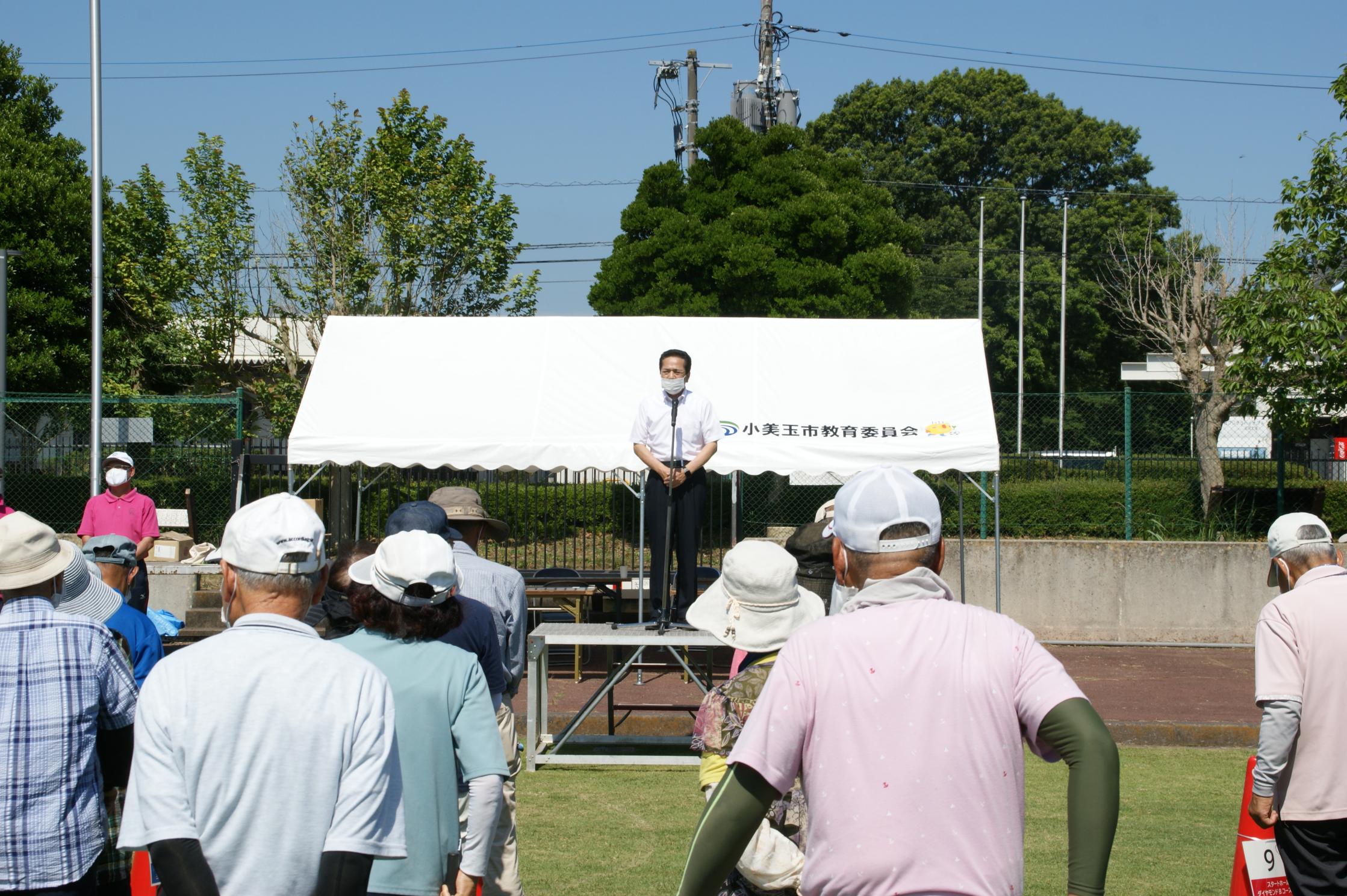 ニュースポーツ大会で挨拶