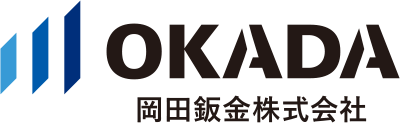 岡田板金企業ロゴ